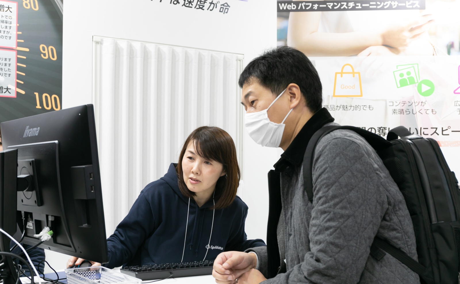 データ分析の様子